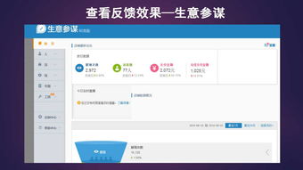 归离剑旧版本跟阿里巴巴官方下载买家版,详细解读解释定义 桌面款1_v6.582