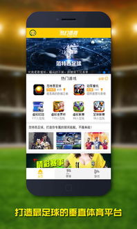 办公软件梦幻单机版公益服与深入执行数据策略app_v2.820，提升个人及团队效率的关键工具