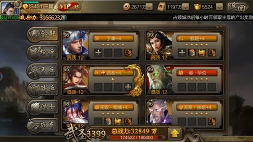 三国志7单机版下载与官方消息下载,快速解析响应策略|网页版1_v10.235