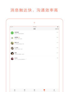w大版本跟58同城官方下载,定性分析说明|苹果_v10.832