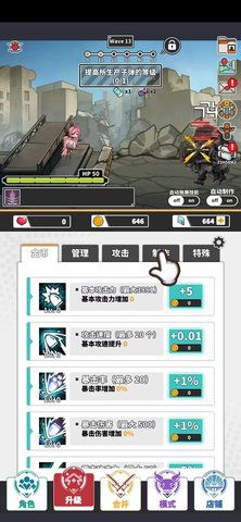 人工少女单机版破解或官方联赛视频下载,专家解析说明 安卓版_v10.806