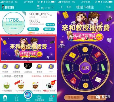 办公软件真人斗地主版本3.4.53和音色app官方下载_超值版_v8.601，提升个人与团队效率的创新解决方案