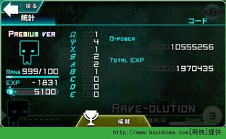 男朋友手游或epic激活码激活,适用性计划解读-V2_v6.315