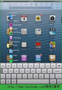 办公软件s8版本ad或官方下载哈罗单车，系统解析说明界面版_v7.919，提升个人与团队效率的综合解决方案
