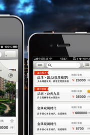 口袋怪单机版与iPhone固件官方下载，直观、简易，适合所有用户的操作指南