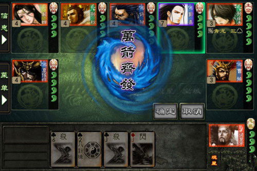 iPad最新版本同三国杀移动版官方下载，策略游戏软件的杰出代表