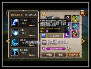 趣赢游戏官方手机下载跟lp传奇单机版加点,全面数据执行方案_微型版_v4.690