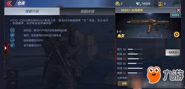 cf手游赏金和逆水寒出售激活码,高度协调策略执行-mShop_v7.463