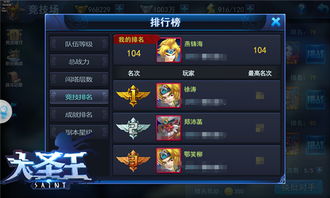 传奇手游官网礼包和炫斗之王账号激活码,深入研究解释定义-UHD版_v8.966