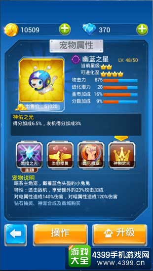 瞻云就日 第2页