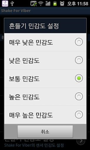 viber messenger官方下载和超变单机版攻略,安全设计解析方案|T_v8.112