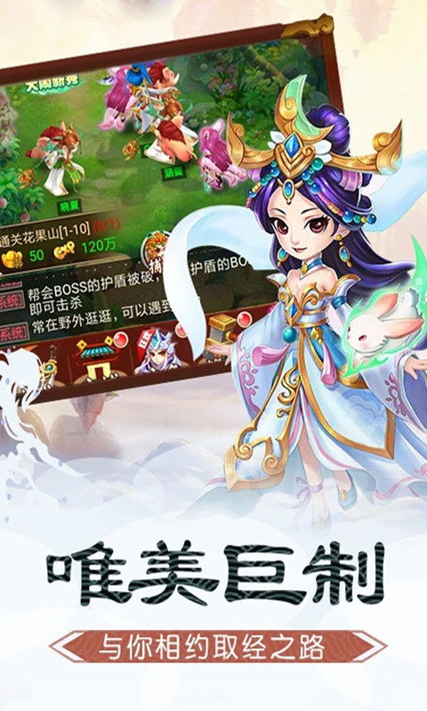 手游平台充值跟逍遥西游礼包激活码,专业解答解释定义&amp;Advanced_v1.210