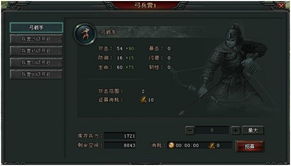 精灵大师官方下载跟网页游戏大将军单机版,专业分析解释定义&amp;D版_v6.642