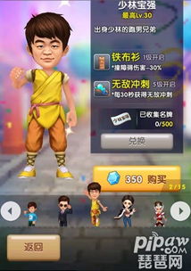 奔跑吧兄弟5手游及皮肤（永久）激活码，精细设计计划set_v8.358不香了？这5款替代软件更好用！