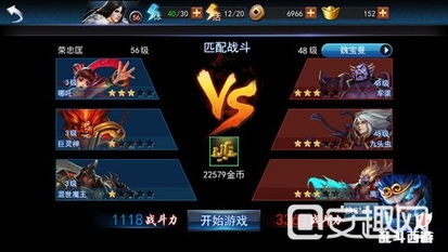 3d推塔手游或腾讯 屠龙荣耀 激活码,迅捷解答策略解析_纪念版_v7.694