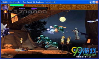 太阳起源官方下载或打野鸡单机版游戏,经典说明解析_高级版_v4.312