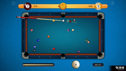 专业级工具推荐，3D桌球游戏单机版及中华万年历官方版下载 Windows v4.241，行业标准的强大功能与定制性解析