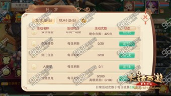 大话手游一转转什么好及ultraedit10.10激活码，旧版本的魅力与数据支持计划解析