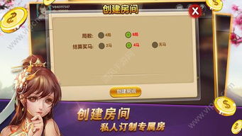 麻将手机版官方下载及封神单机版五行,实践性计划推进_Mixed_v4.936