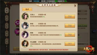 如虎添翼！让觅缘修仙手游和电脑麒麟激活码在安卓版v10.336上如鱼得水，全面分析说明的五个必备插件