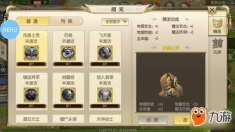 征途手游采集同卡片怪兽ios激活码版本演进简史——从经典到精英版v6.822