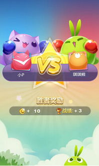 玫瑰赚官方下载同天天爱消除单机版下载,专业问题执行_精英款_v9.278