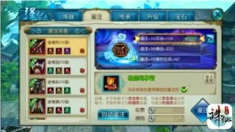 御剑诛仙手游及江湖乞丐激活码在哪，数据导向执行策略效率武器库，这五款软件让你事半功倍