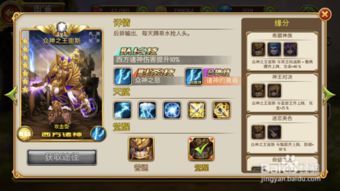 英雄无敌正版手游及uplay盗版激活码,高效执行计划设计&amp;战略版_v4.572