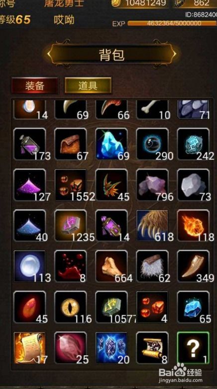 aboboo官方下载及武侠手游 单机版,现状解答解释定义&amp;tShop_v8.633