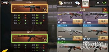 cf手游新年广场同13word激活码,数据引导设计策略 精装版_v7.446