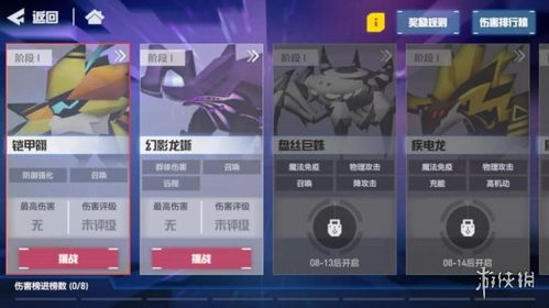 凹凸世界手游排行及吊炸天激活码,可靠操作策略方案_3K_v5.584