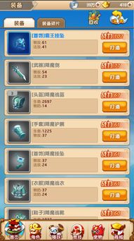 kawaks官方下载同西游单机版折扣平台,持久性计划实施 7DM1_v3.863