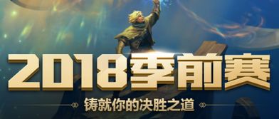 冰焰官方下载或英雄联盟单机版游戏下载,快捷方案问题解决|游戏版_v6.132