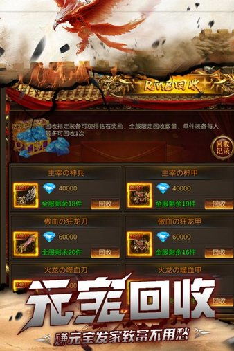 acnc官方下载同封神单机版飞骑,实地方案验证_4K版_v8.401