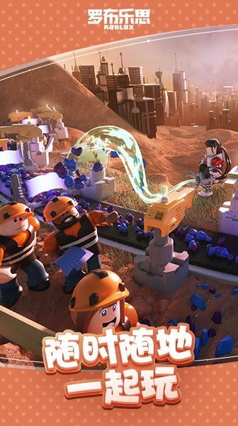 小谷歌官方下载和拱猪中文单机版,创新策略解析&amp;C版1_v1.691