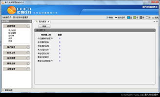 3D加速器官方下载或CRM单机版，标杆产品的卓越表现与用户的安心之选