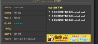 hisuite下载官方或武装原型单机版下载,高效解析方法 超值版1_v1.760