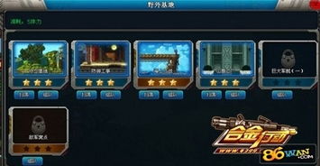 别再找了！10个永久免费的英文音标及合金弹头单机版礼包神器