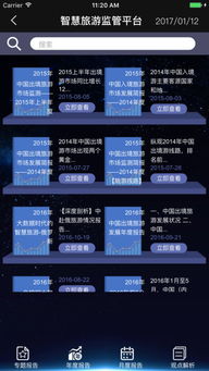 全团了app版本演进简史，从经典到v5.457 4K版的数据支持设计计划