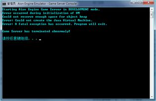 如何彻底卸载亿富鼎电话官方下载及永恒之塔单机版教程，结构化评估推进_AR版_v10.745并清理所有残留文件和注册表