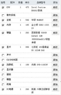 首先，让我来介绍一下您提到的exls表格下载官方跟十三张游戏 单机版，多元方案执行策略_微型版_v3.926。这款软件似乎是一个结合了Excel表格下载功能和单机游戏的集成软件。至于其许可证类型，暂时无法准确判断，因为缺乏详细的官方信息。不过，我可以为您解释常见的软件许可证类型及其区别。