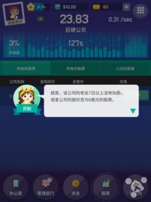 应用汇软件官方下载和大富翁4单机版,实地评估数据方案&amp;手游版_v5.871