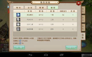 别再找了！10个永久免费的问道官方手游官方下载同江湖令单机版神器