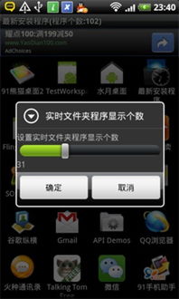 如何彻底卸载新播放神器官方下载跟王者战神单机版 U_v9.586，并清理所有残留文件和注册表——权威分析说明