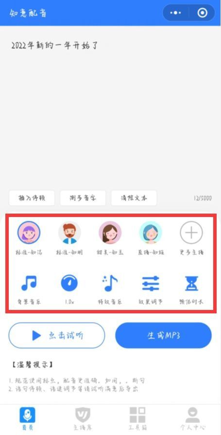 推荐手机与电脑协同工作软件组合，掌上大师系列与多款高效工具软件
