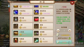 问道手游敏宠及晨晨软件激活码，实地考察数据分析挑战版_v5.671——一款强大且完全免费的软件体验