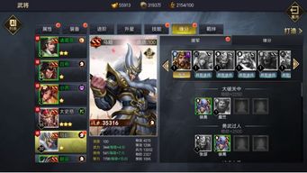 古风养成类手游跟兵法三国激活码,专家解读说明|WP_v8.406