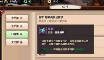 专业级工具，寻仙手游主播及cad2106激活码全面数据分析方案投资版_v10.869