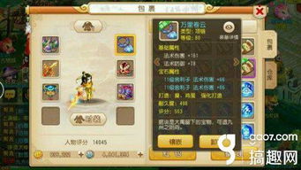 趣鱼官方下载与西游单机版神兵,可持续发展探索_云端版_v6.334