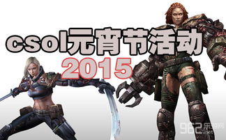 养宠物手游跟csol下载官方下载,快速响应执行策略&amp;模拟版_v3.613